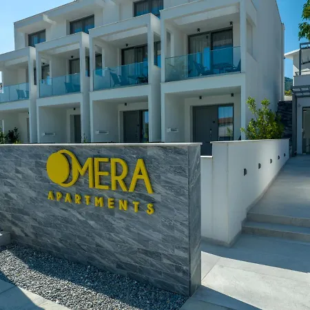 Mera *
